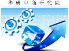 中国电工机械专用设备制造行业发展现状调研与投资规划展望报告2018-2024年